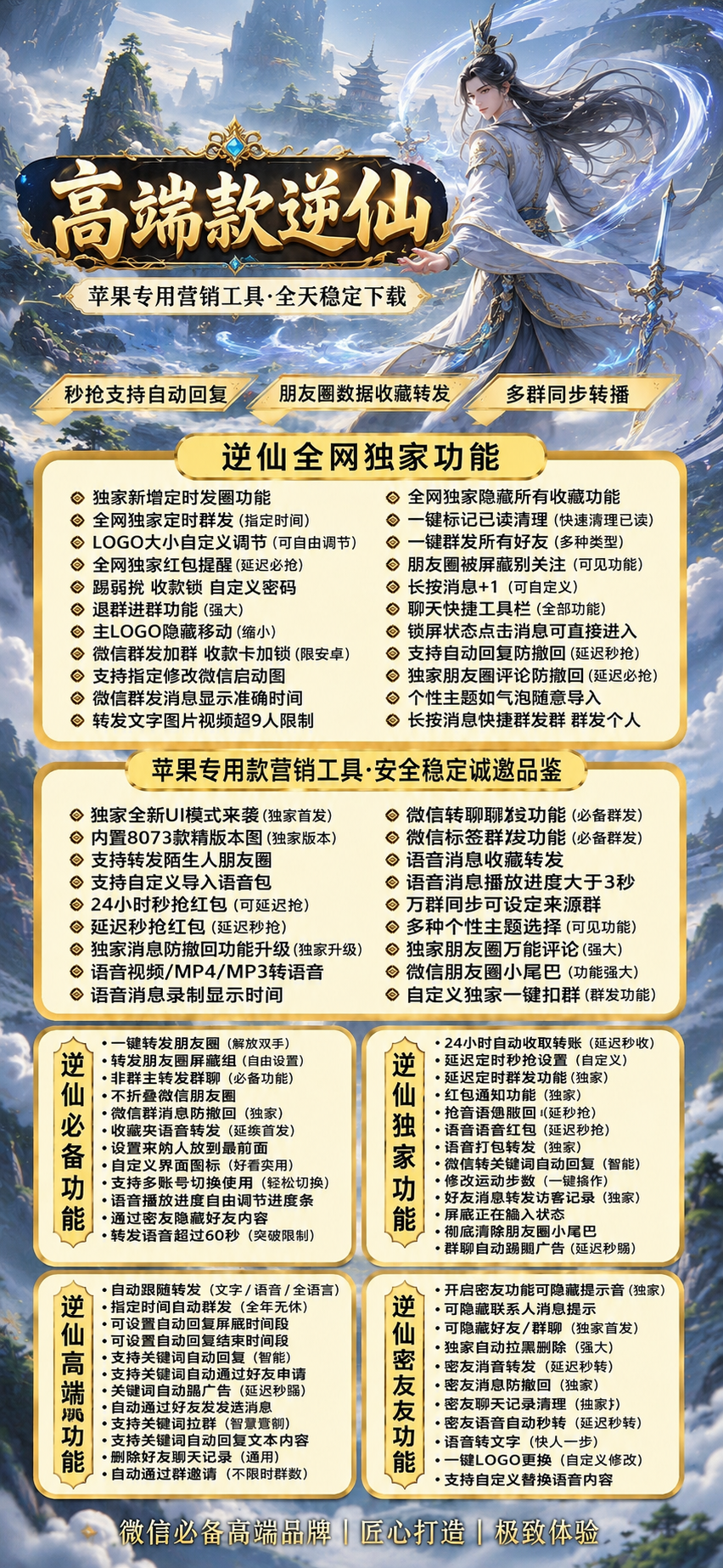 TF逆仙外侧码（斗战神8065）不退换
