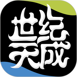 【自动充值】世纪天成一卡通『1元丨可倍拍』