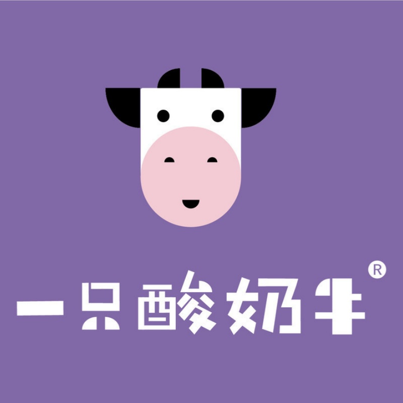 【自动充值】一只酸奶牛代金券10元
