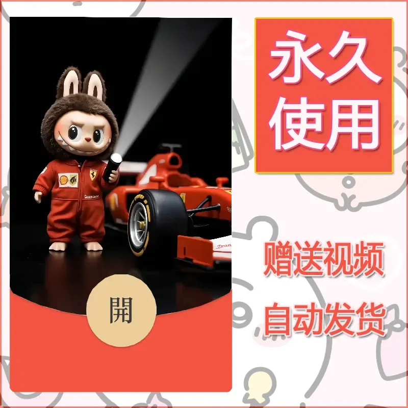 永久微信红包封面拉布布096 - ¥0.42