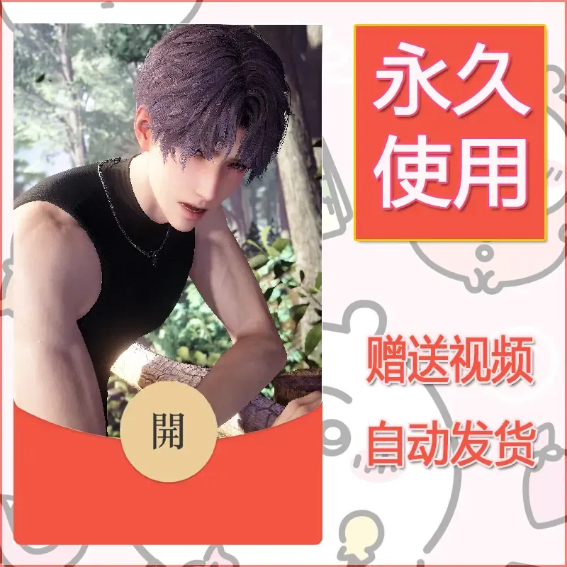 永久微信红包封面恋与深空184 - ¥0.42
