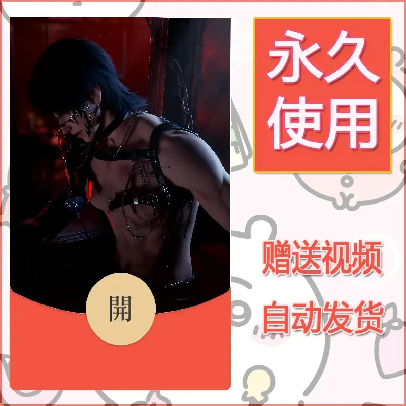 永久微信红包封面恋与深空400