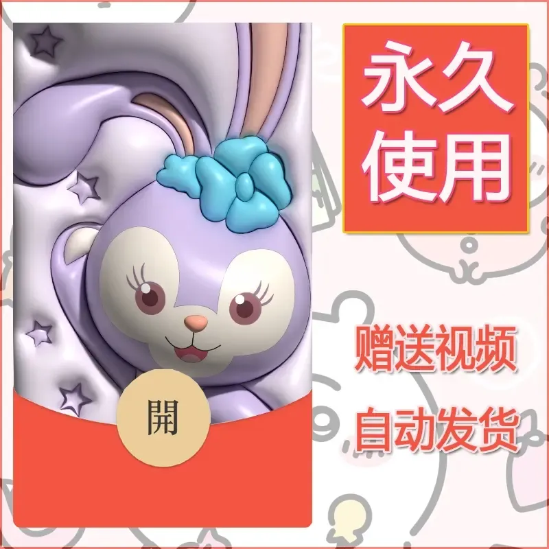 永久微信红包封面素材三丽鸥合集169 - ¥0.42
