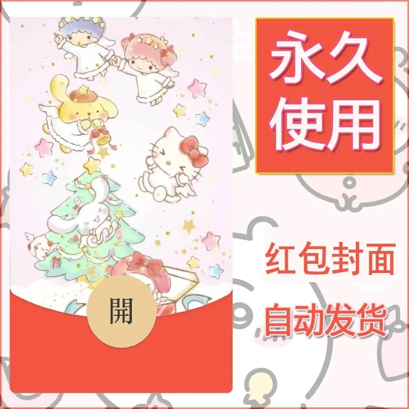 新款永久微信红包封面玉桂狗diy可爱素材85