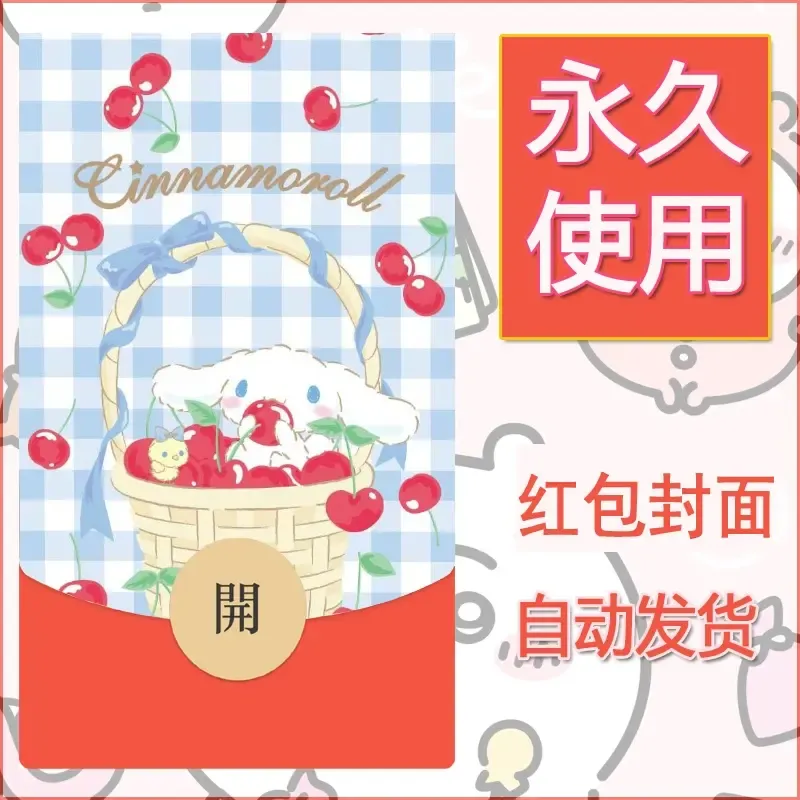 新款永久微信红包封面玉桂狗diy可爱素材303