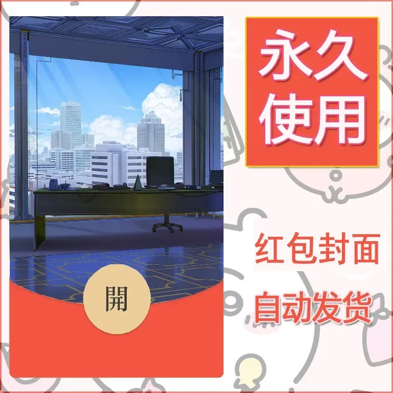 新款永久微信红包封面风景系列壁纸diy素材189 - ¥0.42