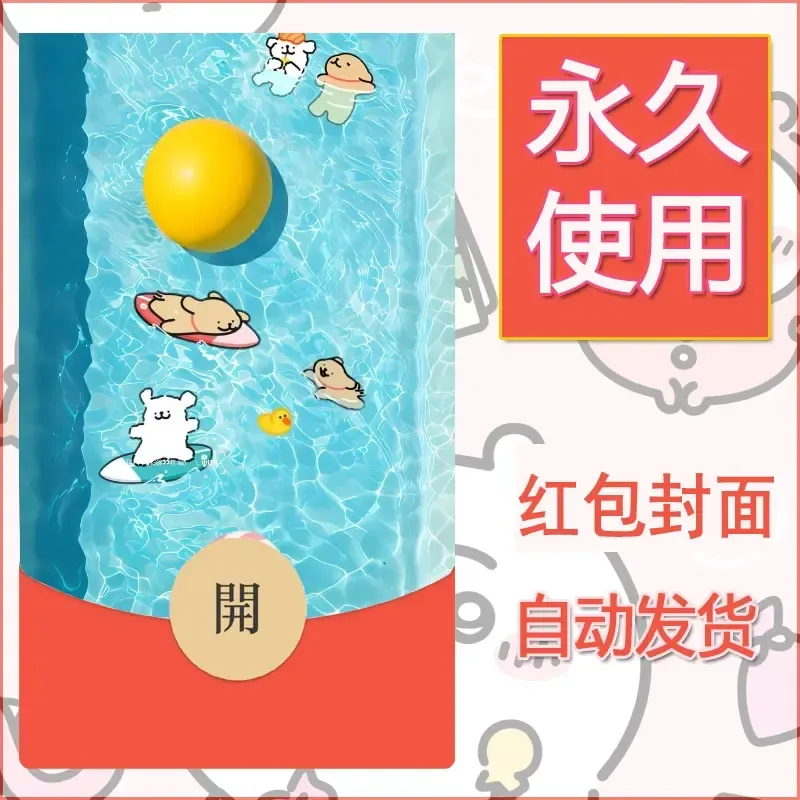 新款永久微信红包封面线条小狗自制皮肤diy可爱素材28 - ¥0.42