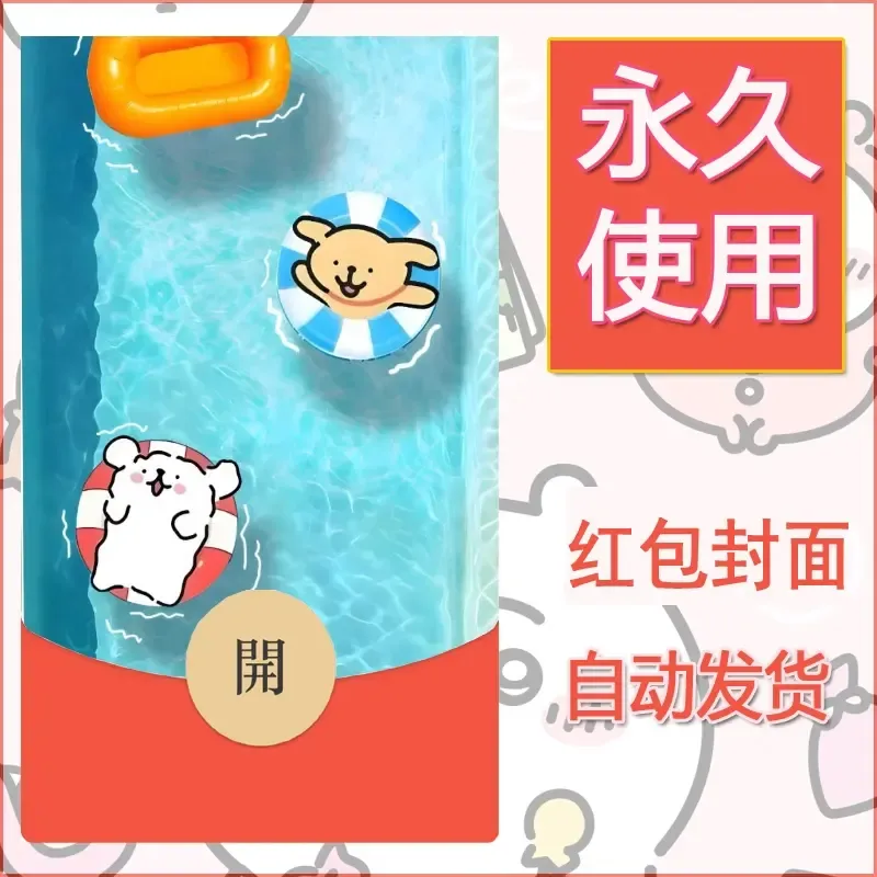 新款永久微信红包封面线条小狗自制皮肤diy可爱素材48