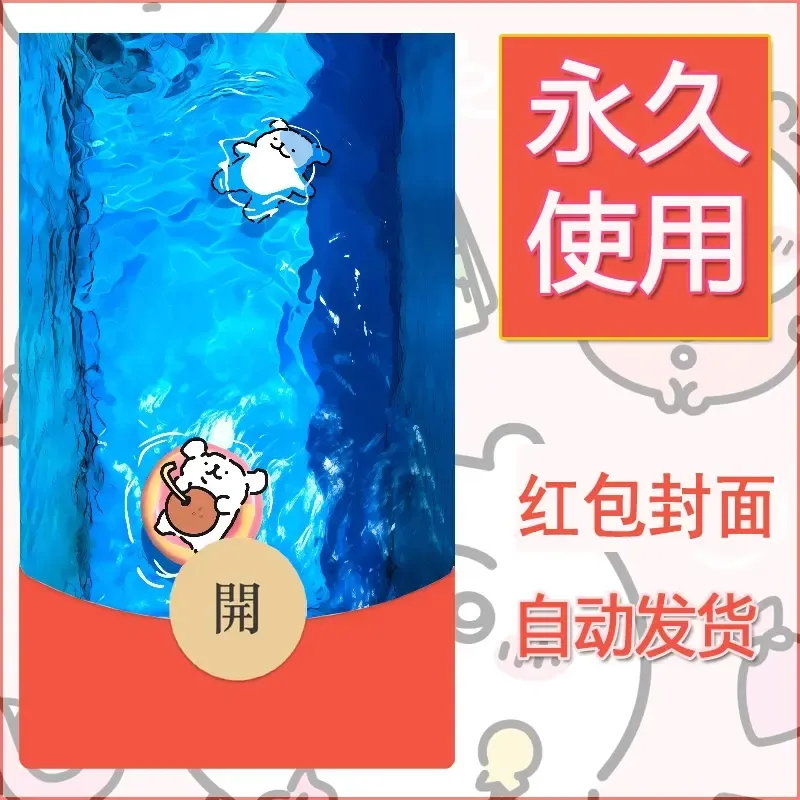 新款永久微信红包封面线条小狗自制皮肤diy可爱素材61