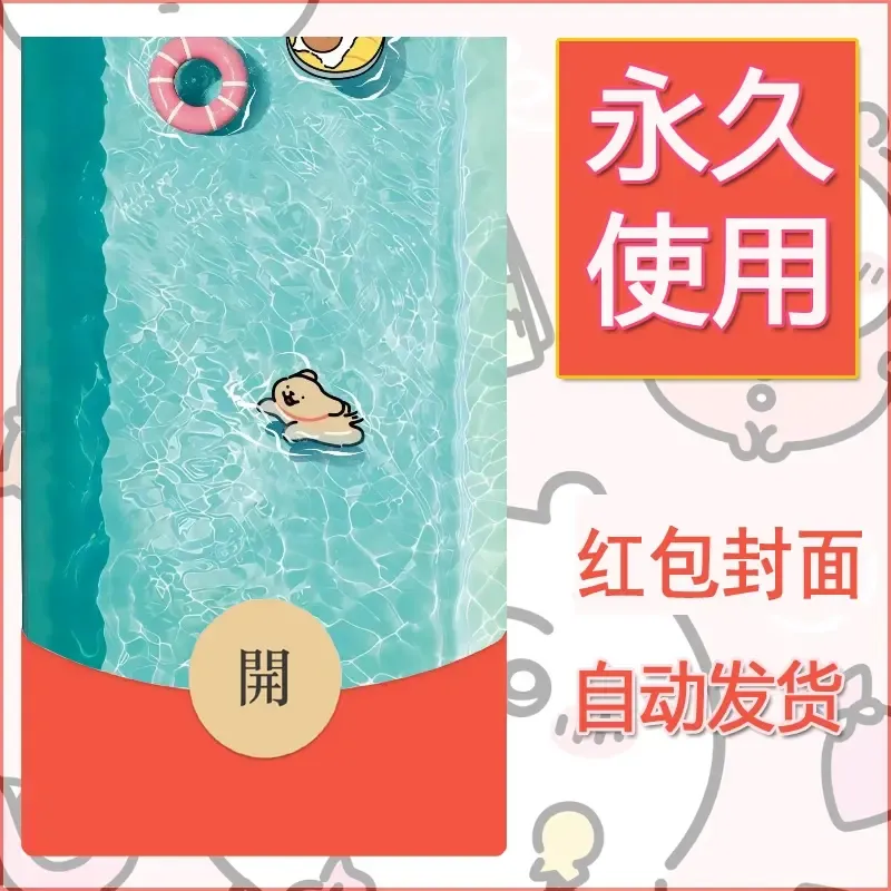 新款永久微信红包封面线条小狗自制皮肤diy可爱素材63 - ¥0.42