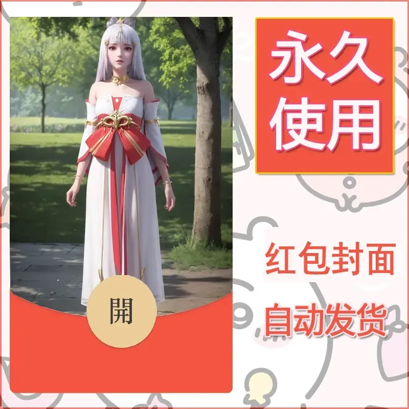 新款永久微信红包封面国漫美女自制皮肤diy素材314 - ¥0.42
