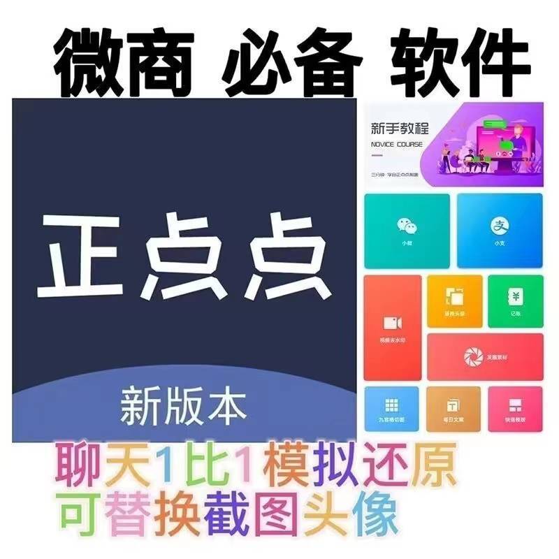 正点点年卡 - ¥7.22