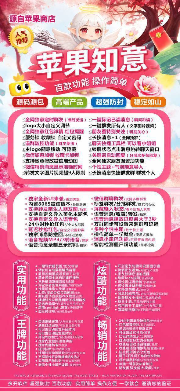 TF外侧知意（斗战神8073）（不退换） - ¥2.02