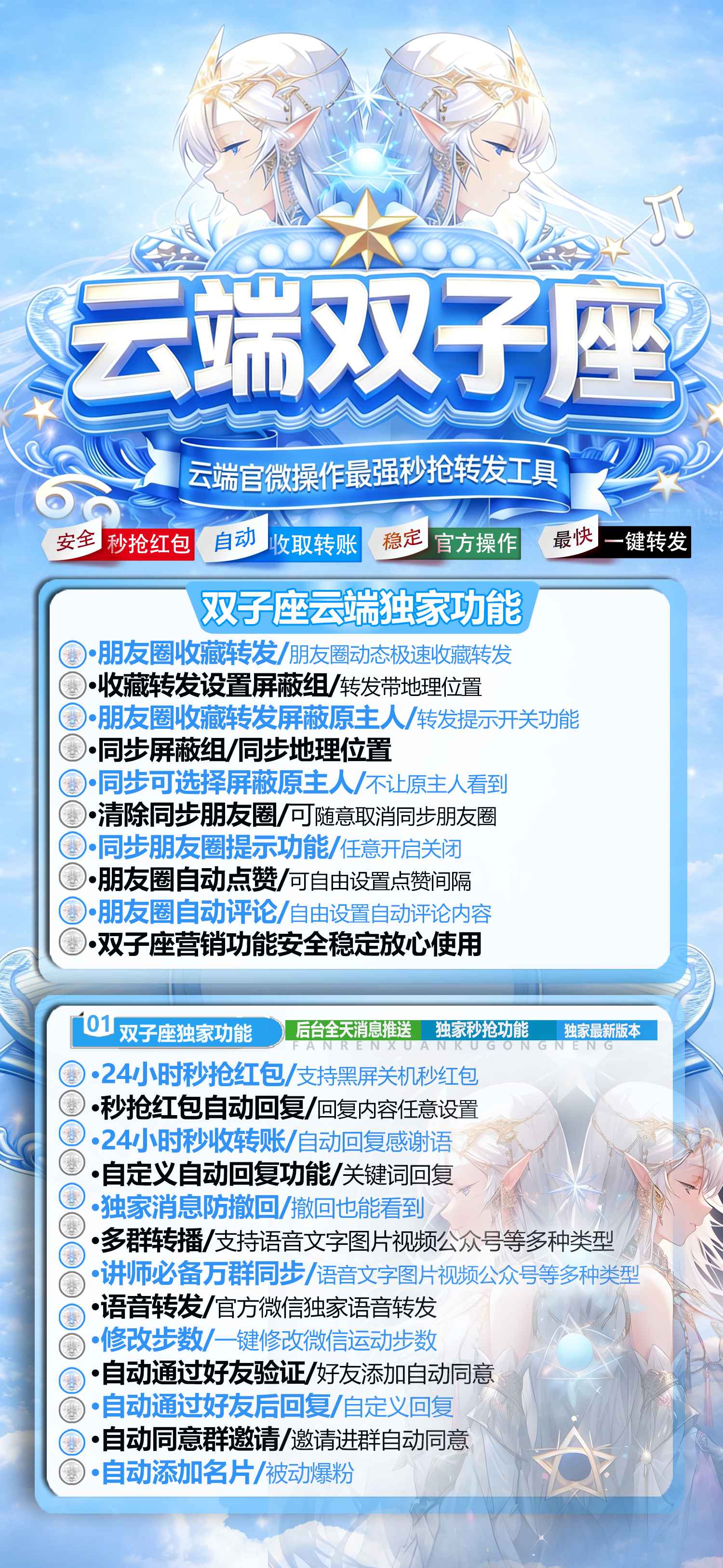 双子座季卡 - ¥8.31