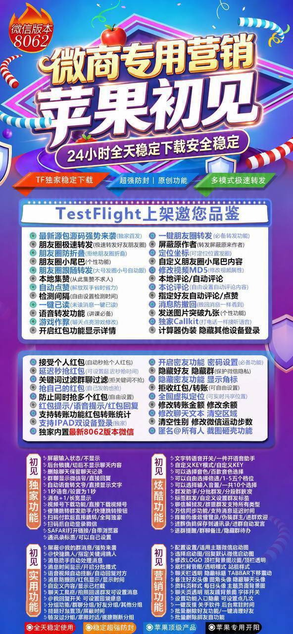 TF外侧初见（凡尔赛8069）（不退换） - ¥0.95