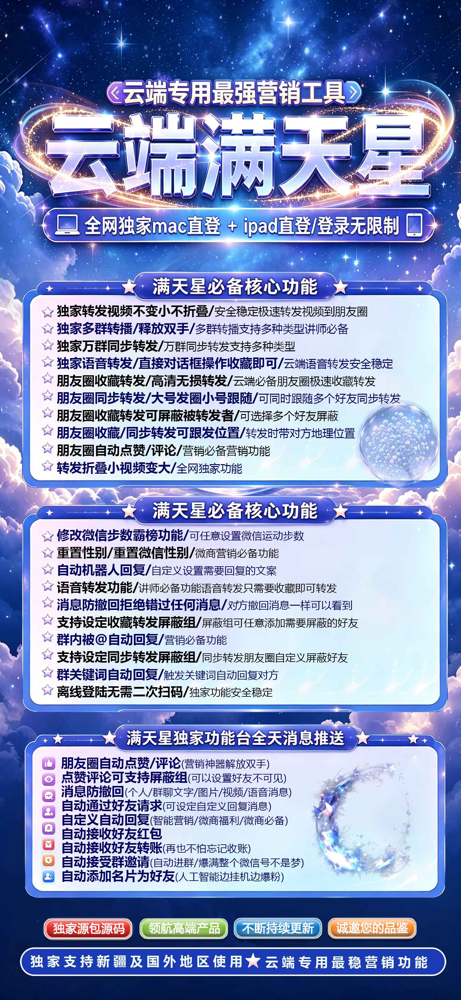 满天星季卡 - ¥19.11