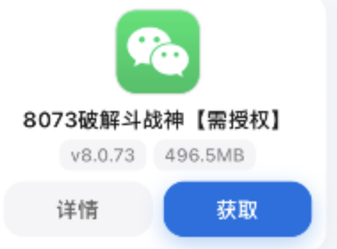 定制里面破解版斗战神8073激活码不退换 - ¥2.33